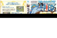 BUY NEW one piece - 89480 Premium Anime Print Poster
